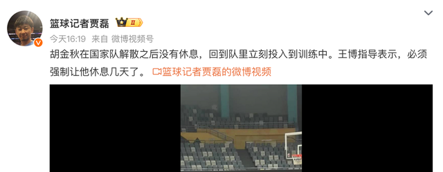 米乐-模范！胡金秋回到浙江广厦后立马加练罚球，王博强制他放假休息